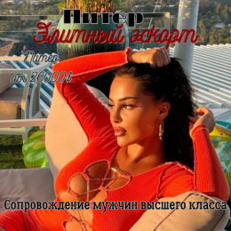 VIP-�������������