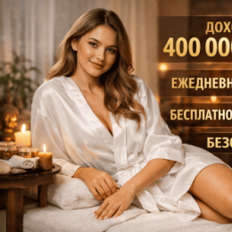 ������! ������ �������! ���������� ����������!