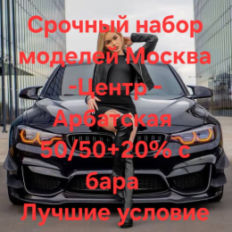 ����� ������������ ������� ARBAT🩷 �. ���������