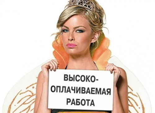 Девушек приглашаем Воронеж много работы. Девушек приглашаем Воронеж много работы.