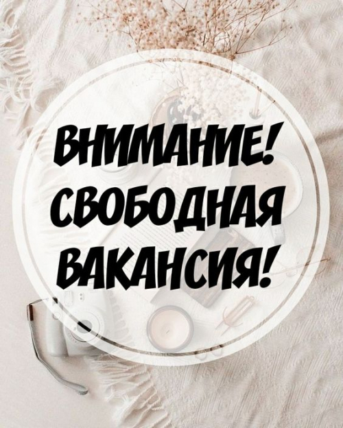 Начни зарабатывать уже сегодня! Открой для себя новую жизнь! Начни зарабатывать уже сегодня! Открой для себя новую жизнь!
