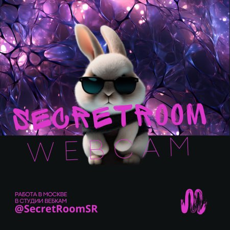 ✨Студия SecretRoom открывает новый набор моделей ✨ ✨Студия SecretRoom открывает новый набор моделей ✨