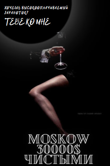 Эскорт-модель Эскорт-модель