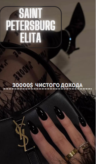 Эскорт-модель Эскорт-модель