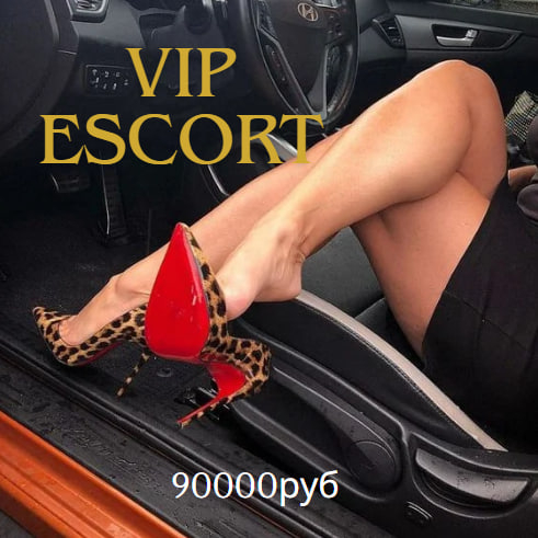 Сфера эскорта Сфера эскорта