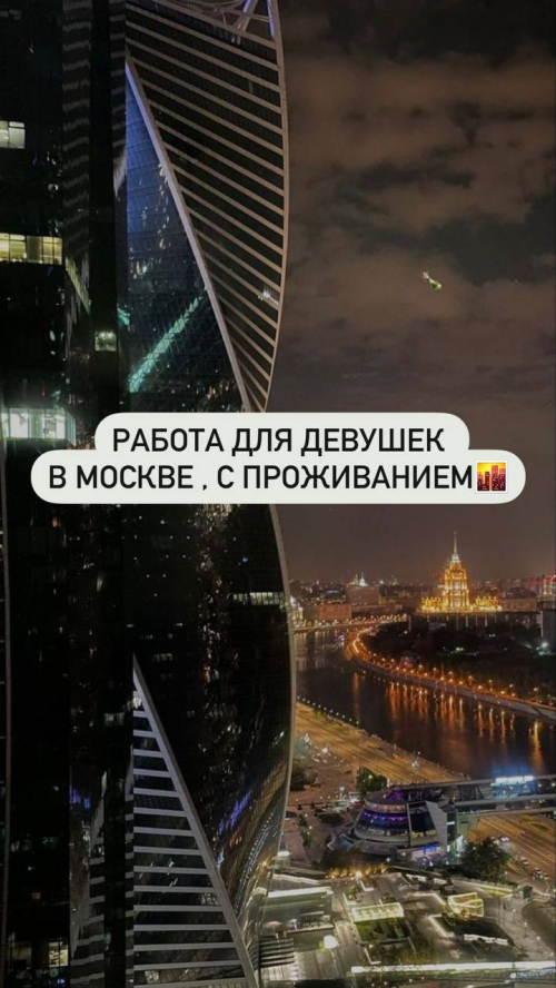 Ищу девушек в VIP агентство в Москве Ищу девушек в VIP агентство в Москве