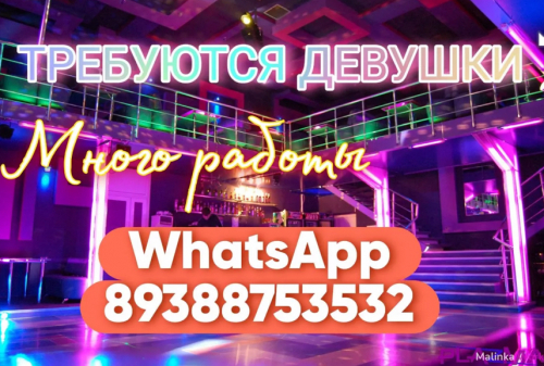    !  !938 8753532