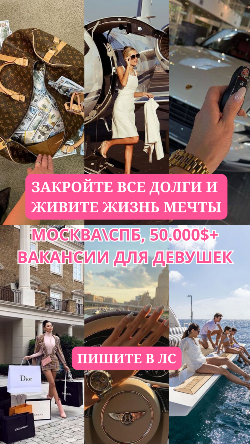 Трудоустройство в Москве с бесплатным жильем Трудоустройство в Москве с бесплатным жильем