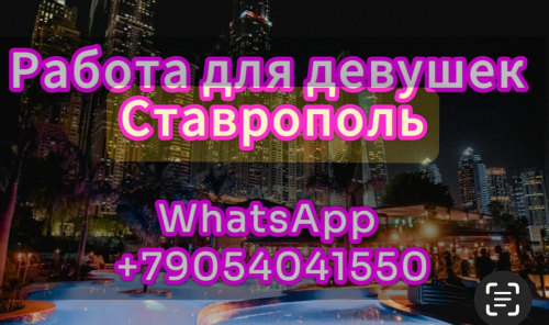 8905 40 41 550