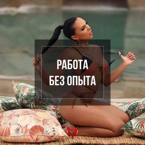 Ежедневная оплата Ежедневная оплата