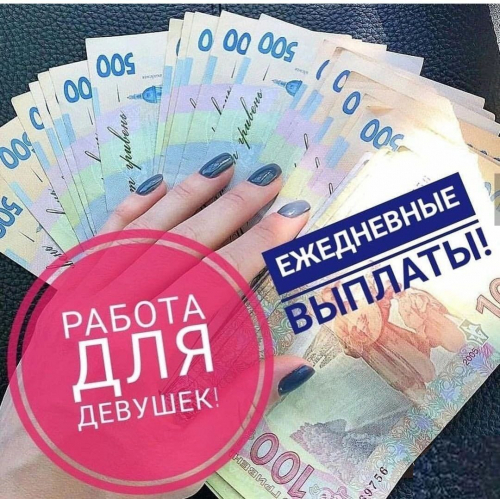 Досуг Досуг