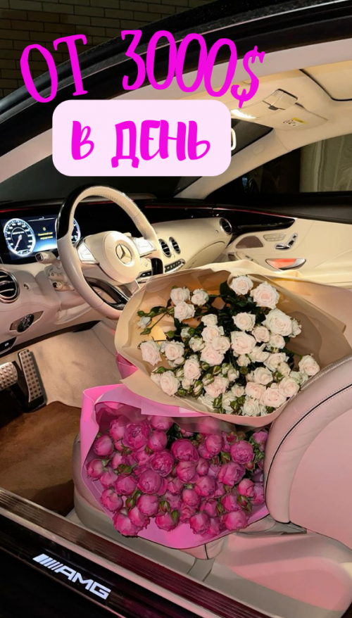VIP сопровождение богатых мужчин VIP сопровождение богатых мужчин