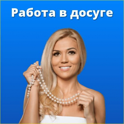 ������������������ ������ ��� ������� � ��������!!!