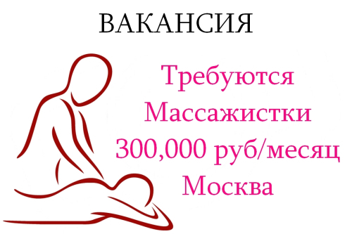 ���������� �� ������ � ������ ����������� - 300.000 ��� � �����