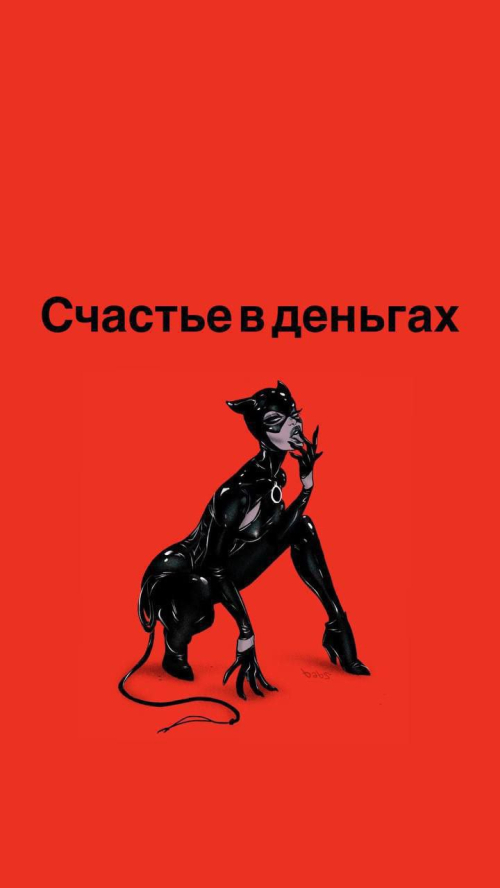 ������, ������ ��� �������