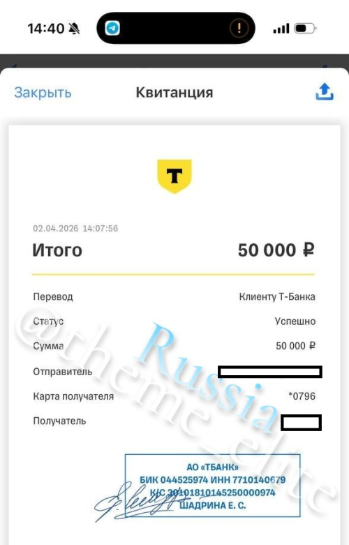 ������ ��� - ��������� ���