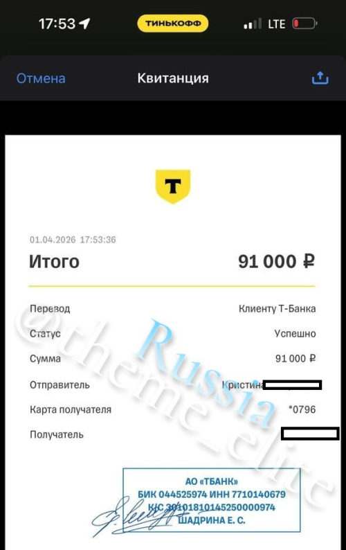 ������ ��� - ��������� ���