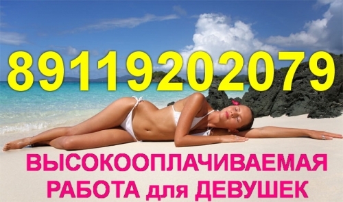 Массажистка 89219092247 в массажный салон Массажистка 89219092247 в массажный салон