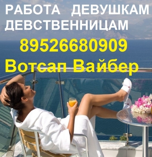 Веб Модель Эскорт 89219092247 Массажистка в салон эротического массажа Веб Модель Эскорт 89219092247 Массажистка в салон эротического массажа