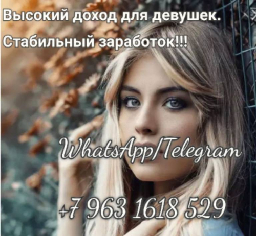    963-161-85-29!!!
