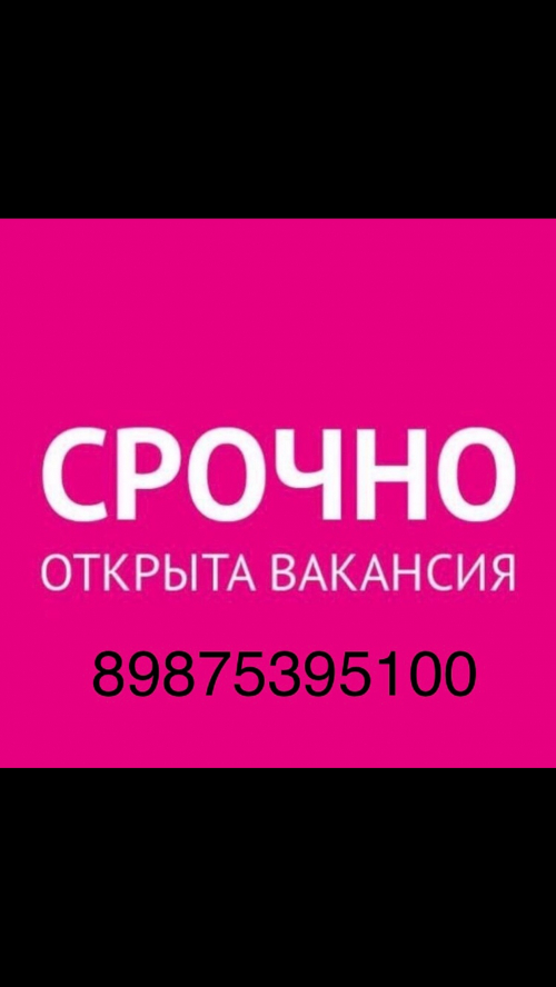 Девушки 20-45 Девушки 20-45
