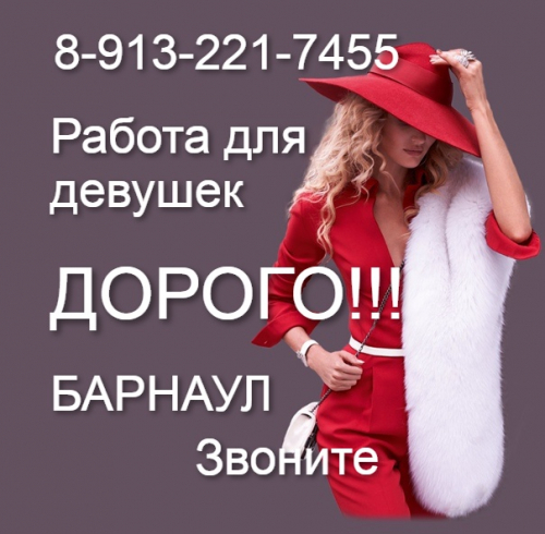   3500 .        8-913-221-7455