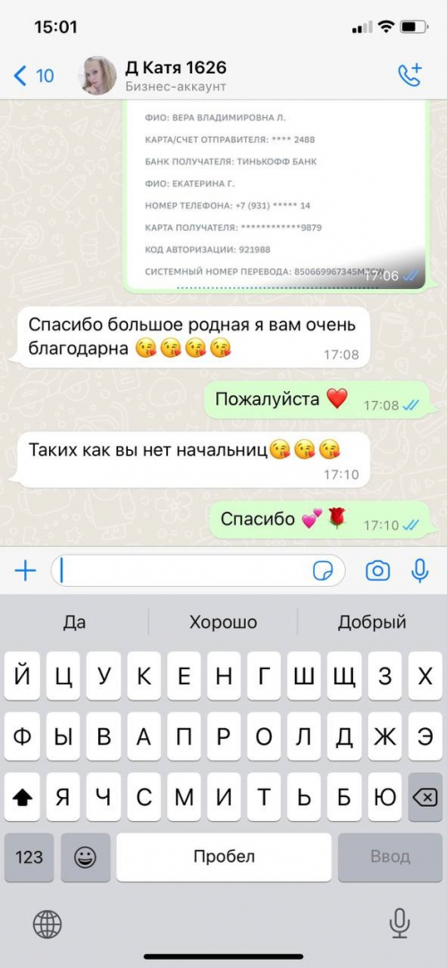 Приглашаю для работы в Санкт-Петербург по системе ИНДИ. Приглашаю для работы в Санкт-Петербург по системе ИНДИ.