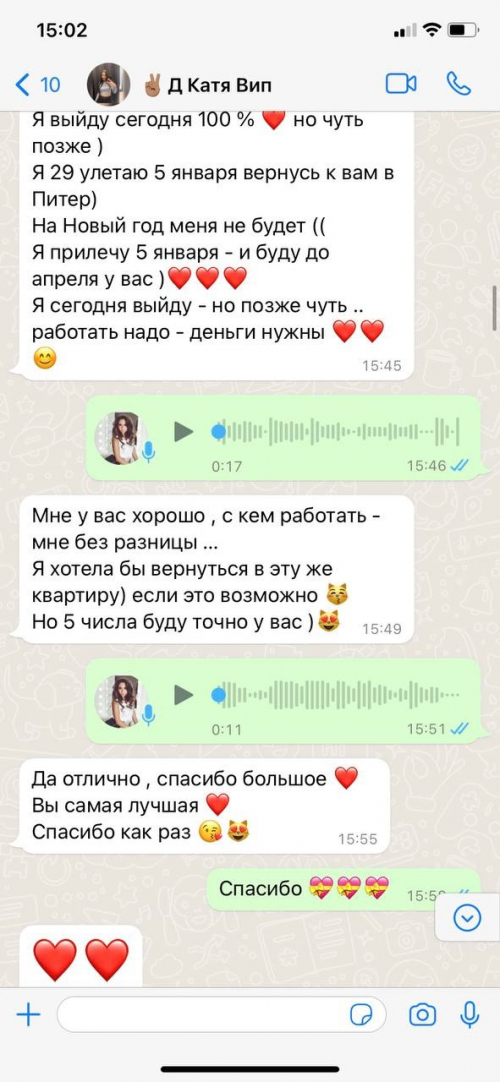 Приглашаю для работы в Санкт-Петербург по системе ИНДИ. Приглашаю для работы в Санкт-Петербург по системе ИНДИ.