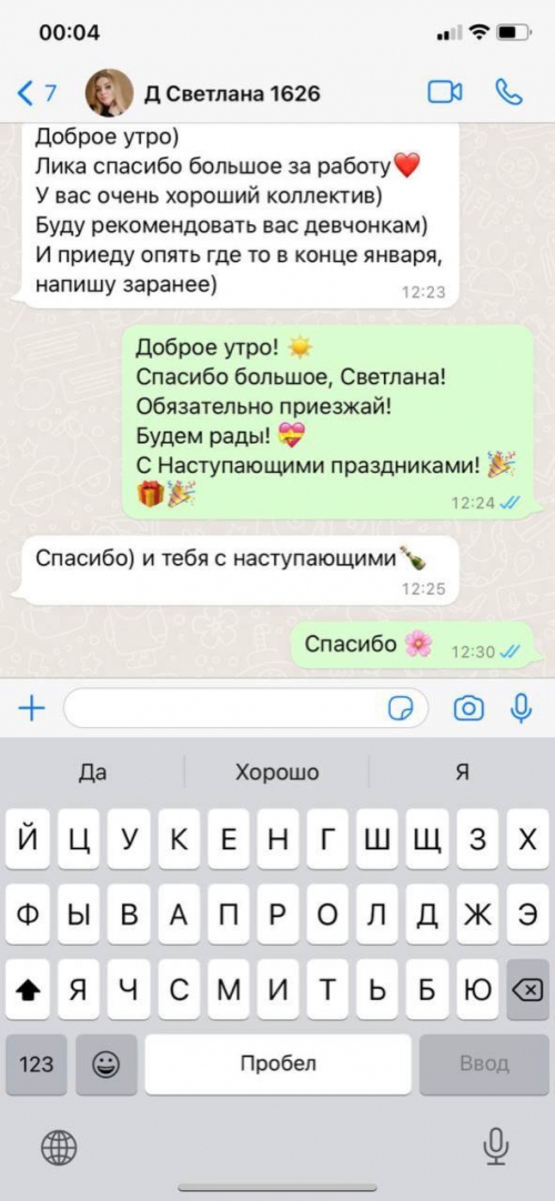 Приглашаю для работы в Санкт-Петербург по системе ИНДИ. Приглашаю для работы в Санкт-Петербург по системе ИНДИ.
