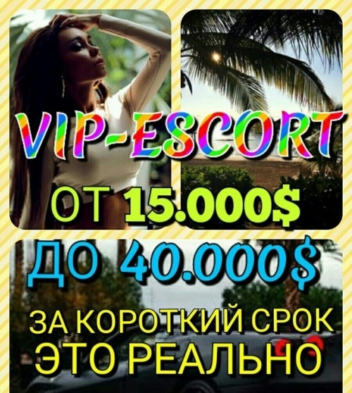  +   + Luxury