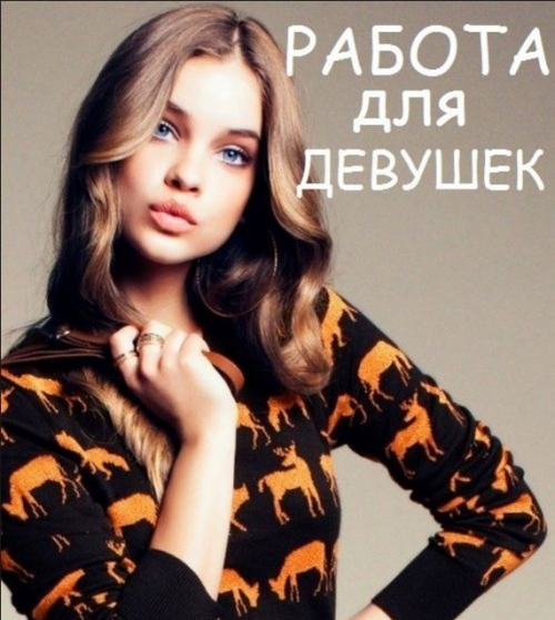 Лучшее предложение 60/40, отличный доход! 18+ Лучшее предложение 60/40, отличный доход! 18+