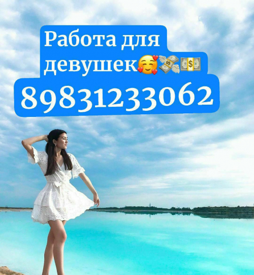 🔝 ТОП АГЕНТСТВО НОВОСИБИРСК ❤ 🔝 ТОП АГЕНТСТВО НОВОСИБИРСК ❤
